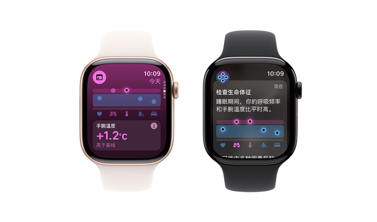 Apple Watch Series 10 搭配白色运动型表带，用户界面显示生命体征 app 中的手腕温度，旁边是另一只 Apple Watch Series 10 搭配黑色运动型表带，用户界面显示生命体征 app 中的手腕温度、心率和分析数据。